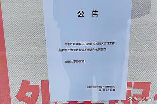 ?我带不动啊！字母哥25中16空砍48分17板 罚球21中15