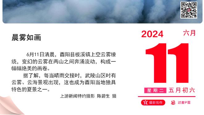 队记：老鹰想要到期合同 篮网如果出首轮可以得到穆雷