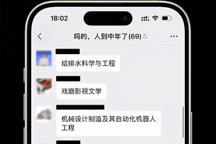 詹俊：本赛季德甲的悬念恐怕就剩下药厂能否以不败战绩夺冠了