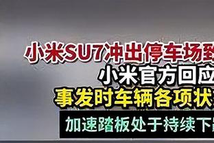 防线不稳！曼城各项赛事已连续8场未能完成零封，共丢16球