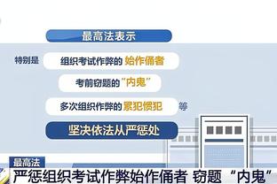 常规赛至少40分10板场数排行榜：大帅断档第1 鲨鱼第5 恩比德第6