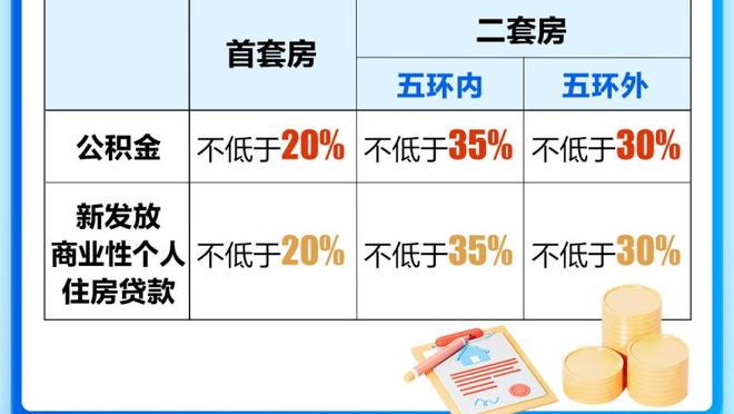 抗议UEFA处罚！拜仁看台打出横幅：不会接受你的伪管辖权！