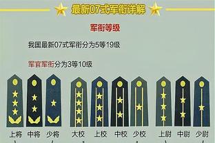 邮报：霍奇森病情稳定且正在好转，水晶宫已经开始规划新的篇章